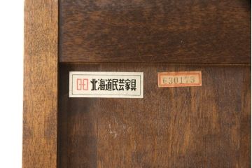 中古　美品　北海道民芸家具　シンプルながらもクラシカルな雰囲気漂う本棚(定価約22万円)(ブックシェルフ、飾り棚、収納棚)(R-057930)