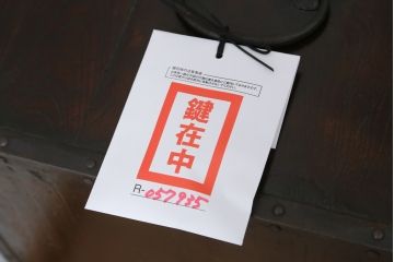 和製アンティーク　堅牢な金具と渋みのある佇まいが魅力的な船箪笥(掛硯型、懸硯型、時代箪笥、和たんす、小物収納、小箪笥)(R-057935)