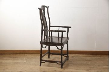 中国アンティーク　総黒檀(コクタン)材　最高級　細工の素晴らしいチェア(アームチェア、板座チェア)(R-057955)