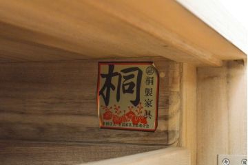 中古　南部桐伝統工芸社　珍しいサイズが特徴的な総桐箪笥(並厚、桐たんす、着物箪笥、和服箪笥、衣装タンス、チェスト)(R-057970)