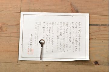 中古　南部桐伝統工芸社　珍しいサイズが特徴的な総桐箪笥(並厚、桐たんす、着物箪笥、和服箪笥、衣装タンス、チェスト)(R-057970)