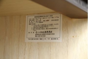 中古　美品　大坂屋製　軽井沢彫り　繊細かつ大胆な桜の彫刻に目を奪われる着物箪笥(和服箪笥、衣装タンス、チェスト、引き出し)(R-057973)