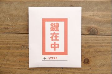中古　美品　屋久杉　突き板　密に詰まった木目が美しいワードローブ(突板、洋服タンス、衣装箪笥)(R-057980)