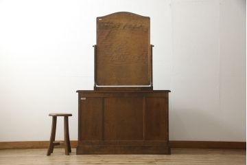 中古　北海道民芸家具　落ち着きのある大人の空間を演出するドレッサー+スツールセット(鏡台)(R-057993)