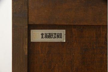 中古　北海道民芸家具　落ち着きのある大人の空間を演出するドレッサー+スツールセット(鏡台)(R-057993)