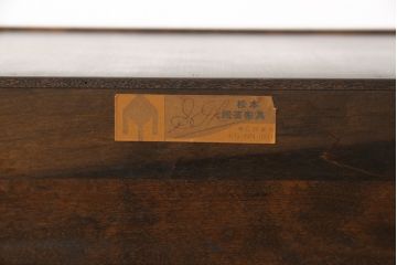 リメイクベース　中古　松本民芸家具　落ち着きのある佇まいが魅力の吊り戸棚(収納棚、戸棚、食器棚、キャビネット、カップボード)(R-057994)