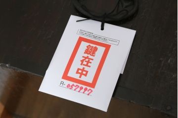 和製アンティーク　総桐　小振りなサイズながら重厚感がただよう船箪笥(舟箪笥、掛硯型、懸硯型、和箪笥、時代箪笥、桐たんす、小物収納)(R-057997)
