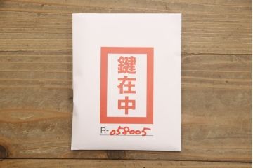 和製アンティーク　前面栗材　蝶金具　漆塗りの味わい深い米沢箪笥(民芸箪笥、収納たんす、和タンス、引き出し)(R-058005)