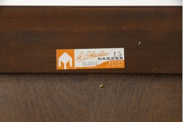 中古　美品　希少!!　松本民芸家具　葛布(くずふ)入り扉が目を引くブックケース(本箱、本棚、書棚、キャビネット、収納棚、戸棚)(R-058027)