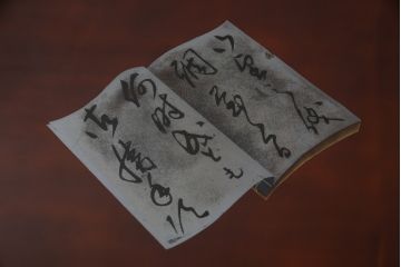 中古　美品　輪島塗り　浜高悦朗作　扇子の絵柄が趣を感じさせる座卓(定価約100万円)(ローテーブル、センターテーブル)(R-058029)
