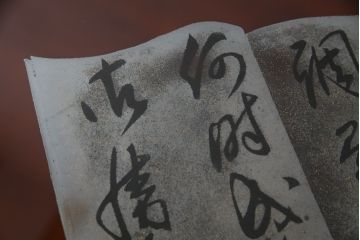 中古　美品　輪島塗り　浜高悦朗作　扇子の絵柄が趣を感じさせる座卓(定価約100万円)(ローテーブル、センターテーブル)(R-058029)