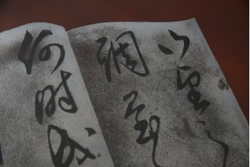 中古　美品　輪島塗り　浜高悦朗作　扇子の絵柄が趣を感じさせる座卓(定価約100万円)(ローテーブル、センターテーブル)(R-058029)