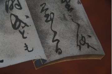 中古　美品　輪島塗り　浜高悦朗作　扇子の絵柄が趣を感じさせる座卓(定価約100万円)(ローテーブル、センターテーブル)(R-058029)