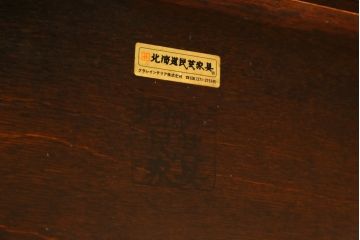 中古　北海道民芸家具　和モダンな空間づくりにおすすめの小振りな座炉付テーブル(囲炉裏、関西火鉢、長火鉢、木製火鉢、座卓、ローテーブル)(定価約34万円)(R-058035)