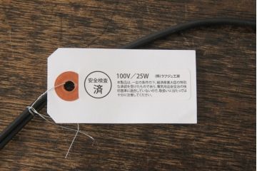 和製ビンテージ　真鍮の光沢が印象的な壁掛け照明(ウォールランプ、壁付け照明、しんちゅう、ヴィンテージ)(R-058051)