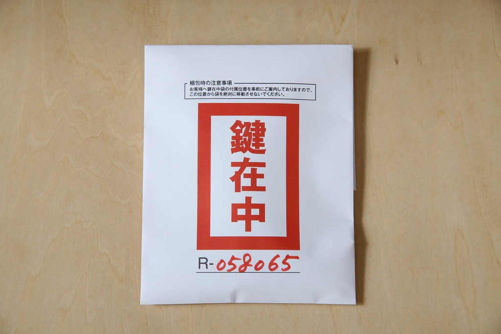 中古　北海道民芸家具　鏡付き　上質な佇まいが格調高いワードローブ　(R-058065)