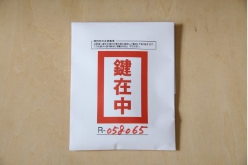 中古　北海道民芸家具　鏡付き　上質な佇まいが格調高いワードローブ　(R-058065)