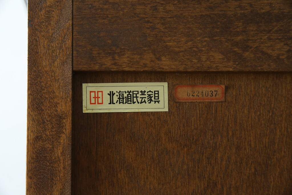 中古　北海道民芸家具　鏡付き　上質な佇まいが格調高いワードローブ　(R-058065)