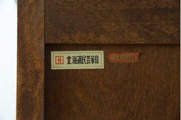 中古　北海道民芸家具　鏡付き　上質な佇まいが格調高いワードローブ　(R-058065)