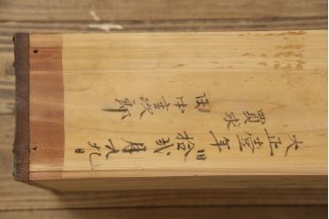 和製アンティーク　前面栗材　桜金具　漆塗り　繊細な金具が魅力的な重ね米沢箪笥(収納箪笥、チェスト、引き出し、和たんす、時代箪笥)(R-058071)
