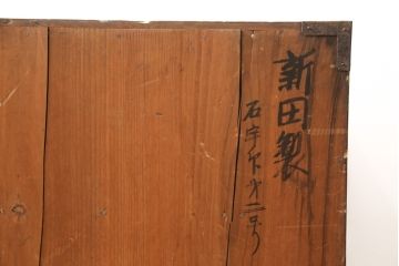 和製アンティーク　前面栗材　桜金具　漆塗り　繊細な金具が魅力的な重ね米沢箪笥(収納箪笥、チェスト、引き出し、和たんす、時代箪笥)(R-058071)