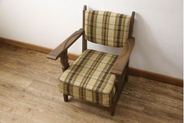 中古　神戸洋家具　永田良介商店　くつろぎの空間を演出する一人掛けソファ(アームチェア、1人掛け、1P)(R-058097)