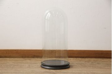 フランスアンティーク　中に入れるもので違った雰囲気を楽しめるガラスドーム(グローブドマリエ、グローブ・ド・マリエ)(R-058106)