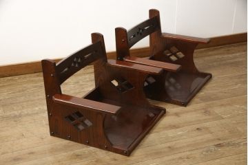 希少!!　絶版品　中古　美品　駿河民芸　欅(ケヤキ)材　四つ割り菱透かしが目を引く座椅子2脚セット(座イス、座いす)(R-058123)
