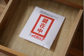 希少　北欧デザイン　和製ヴィンテージ　スリムでシンプルながら収納力抜群のワードローブ(ビンテージ、洋服タンス、収納棚)(R-058129)
