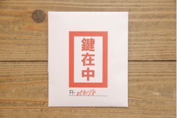 中古　美品　屋久杉　和の空間づくりに取り入れたい収納棚(チェスト、和タンス、収納箪笥)(R-058138)