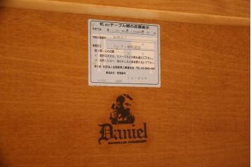 中古　美品　横浜クラシック家具　ダニエル(Daniel)　収納棚付き!　低めサイズのダイニングテーブルとチェア4脚セット(ダイニングチェア、アームチェア、椅子、ダイニングセット、4人掛け)(定価約100万円)(R-058145)