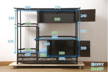 中古　美品　高級品　繊細な孔雀の螺鈿(らでん)細工が美しい飾り棚(定価約120万円)(収納棚、戸棚、茶棚)(R-058147)