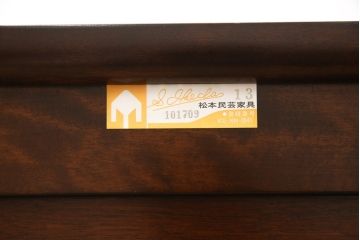中古　美品　松本民芸家具　シックな佇まいのC型電話台(サイドチェスト、引き出し、収納棚)(定価約12万円)(R-058166)