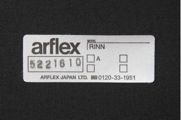 中古　美品　arflex(アルフレックス)　RINN(リン)シリーズ　流れるような細身のラインが美しいウォールナット材製アームチェア(定価約68000円)(椅子、イス、ダイニングチェア)(R-058176)