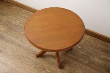 中古　超美品　横浜クラシック家具　ダニエル(Daniel)　レオナ (Leona)　A-317　温かみのある色合いが魅力の丸テーブル(定価約21万円)(ラウンドテーブル、コーヒーテーブル、サイドテーブル)(R-058200)