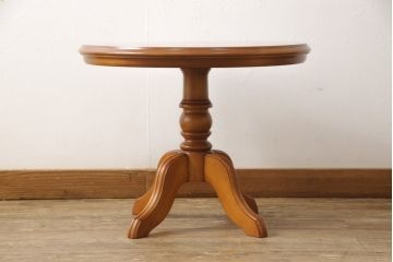 中古　超美品　横浜クラシック家具　ダニエル(Daniel)　レオナ (Leona)　A-317　温かみのある色合いが魅力の丸テーブル(定価約21万円)(ラウンドテーブル、コーヒーテーブル、サイドテーブル)(R-058200)