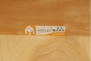 中古　美品　松本民芸家具　D-34型　和洋どちらの空間にも馴染む整理タンス(衣装箪笥、引き出し、チェスト)(定価約43万6千円)(R-058201)