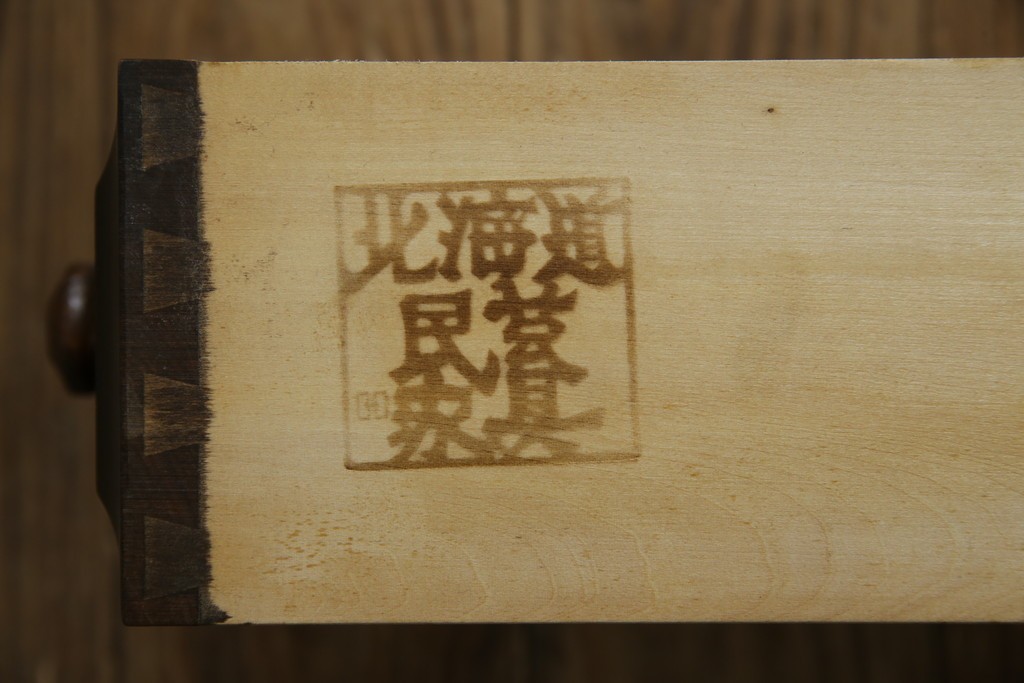 中古　北海道民芸家具　クラシカルな雰囲気が魅力!　落ち着きのある空間づくりにおすすめのサイドボード　(R-058222)