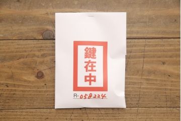 アンティーク家具　超美品　明治大正期　前面欅(ケヤキ)材　上手物　大きな桜丸金具が目を惹く漆のきれいな米沢箪笥(和たんす、収納箪笥、時代箪笥、整理タンス)(R-058224)