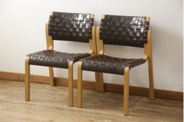 中古　美品　arflex(アルフレックス)　NT(エヌティー)　革を編み込んだデザインが個性的なチェア2脚セット(ダイニングチェア、椅子、イス)(定価1脚137500円)(R-058237)