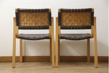 中古　美品　arflex(アルフレックス)　NT(エヌティー)　革を編み込んだデザインが個性的なチェア2脚セット(ダイニングチェア、椅子、イス)(定価1脚137500円)(R-058237)