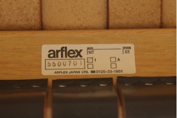 中古　美品　arflex(アルフレックス)　NT(エヌティー)　革を編み込んだデザインが個性的なチェア2脚セット(ダイニングチェア、椅子、イス)(定価1脚137500円)(R-058237)