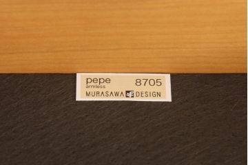 中古　美品　宮崎椅子製作所　ペペ(pepe)　ブラックチェリー　滑らかな曲線とスタイリッシュなデザインが魅力のアームチェア2脚セット(ダイニングチェア、椅子、イス)(R-058238)