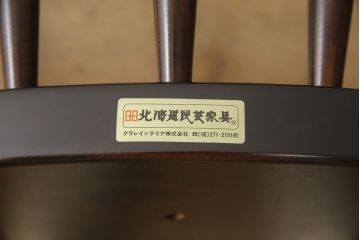 中古　美品　北海道民芸家具　HM630　格好良い佇まいが魅力のキャプテンチェア(肘掛け椅子、アームチェア、イス、板座チェア)(R-058243)