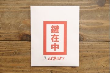 中古　最高級　イタリア製　マホガニー材　象嵌入り　繊細な脚の彫刻や滑らかな曲線が美しい両袖机(定価推定 100万円前後)(プレジデントデスク、ニーホールデスク、在宅ワーク用、テーブル)(R-058251)