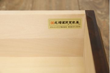 中古　美品　北海道民芸家具　大人の落ち着きのある空間づくりにおすすめのサイドテーブル(ナイトテーブル、花台、電話台、サイドチェスト)(R-058256)