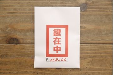 和製アンティーク　明治大正期　前面栗材　蝶覆輪金具　漆のきれいな米沢箪笥(和たんす、収納箪笥、時代箪笥、整理タンス)(R-058266)
