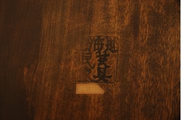 中古　美品　北海道民芸家具　樺材　HM472シリーズ　上品な優しい雰囲気を醸し出す円形テーブル(ラウンドテーブル、ダイニングテーブル、コーヒーテーブル)(定価約18万円)(R-058269)