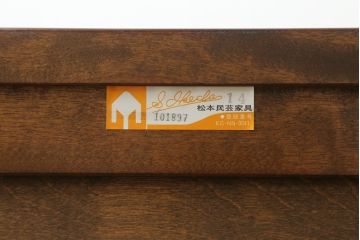 中古　美品　希少!!　松本民芸家具　クラシカルな雰囲気お高める特注品のサイドボード(ローボード、サイドキャビネット、収納棚、戸棚)(R-058282)