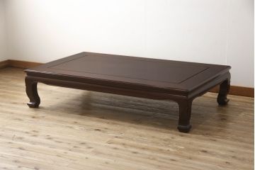 中古　美品　大阪唐木指物家具　中森喜三郎作　紫檀(シタン)　重厚な佇まいが目を引く座卓(ローテーブル、センターテーブル)(R-058297)